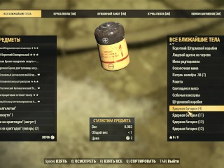 Fallout 76 SEXY GAMEPLAY