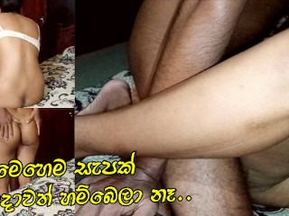 Fucked My Friends Girlfriend In Hotel Room යාලුවාට හොරෙන් කෙල්ලව රෑම් ඇදල දීපු සුපිරි සැපට කෙල්ලටත්