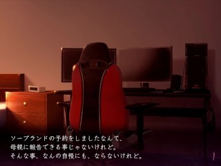 【H GAME】社畜サキュバス♡HシーンCG Part3 エロアニメ