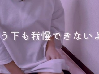 【個撮】素人女子のブラ抜き動画！慣れない撮影に緊張してる様子が可愛い♡Japanese/masturbation/amateur
