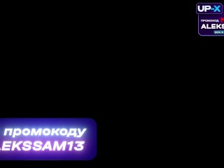 Tera Lee трахается и скачает на члене друга