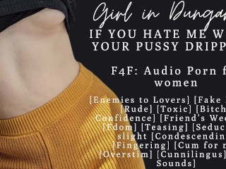 F4F | ASMR Audio Porn for women | Hating you won't stop me from licking your pussy