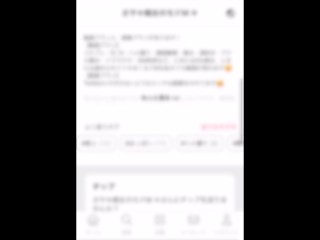 圧倒的寸止め！イクイク無限ループ♡  寸止め手コキでM男君を骨抜きにしちゃった♡  사정 전에 핸드잡을 멈추세요 Japanese/Hentai/Asian/Femdom/Amateur