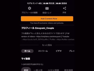 地味メガネ女子大生を脱がしたら下着が最高にエロかった！上手すぎるフェラで大量射精　尻フェチ　美尻　デカ尻　ぶっかけ　エロ下着　前戯　絶頂　美少女　巨乳　かわいい　個人撮影　素人　日本人　えむゆみ