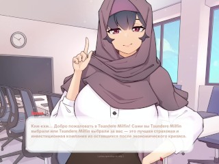 TSUNDERE MILFIN [HENTAI game] Got my first job