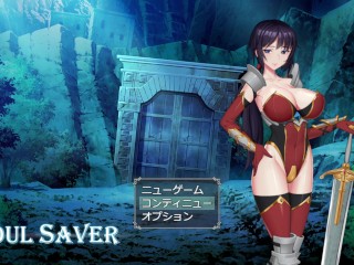 【Soul Saver(体験版)実況】アニメーションエロゲー。爆乳女剣士が敵に捕まりおっぱい揉まれて中出しされてしまい・・(モーションアニメファンタジーRPG同人エロゲー)