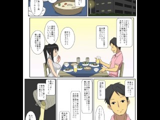 NTR同人誌