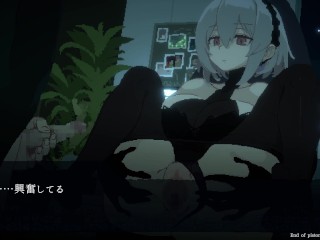 Decoy the witch of the blue [Only CG Scene]