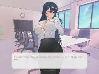 TSUNDERE MILFIN [HENTAI game] my muslim boss's underwear