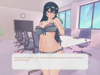 TSUNDERE MILFIN [HENTAI game] my muslim boss's underwear