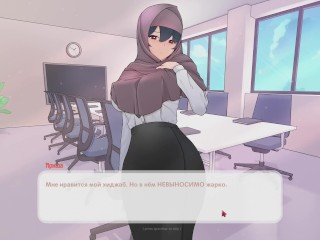 TSUNDERE MILFIN [HENTAI game] my muslim boss's underwear