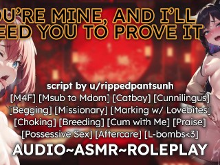MfF - You're Mine, I'll Breed You To Prove It 😼❤️‍🔥💦 m4f erotic asmr audio roleplay for women