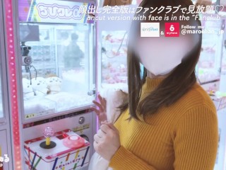 むっつりゲーマー女子と密会オフパコで大量射精ぶっかけ♡ 素人/ハメ撮り/日本人/かわいい/手袋/カップル