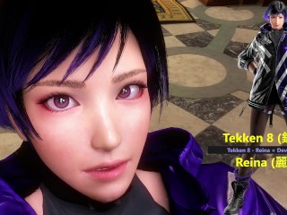 Tekken 8 - Reina × Devil Training - Lite Version