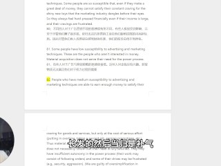 论工业社会及其未来——我们都已如圈养的家畜一样