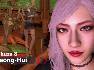 Yakuza 8 - Seong Hui × Female Leader Training - Lite Version