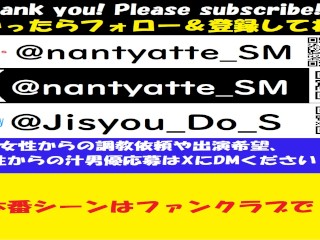 【ふくよか】【玩具攻め】池袋にあるレンタルスペースで撮った玩具攻めシーン【撮影日：2021年12月19日】（ファイルNo.【20】- (08)）