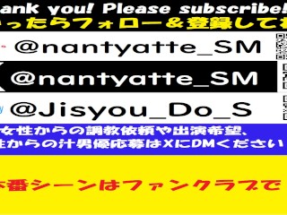 【ヤリマン】【フェラ】大久保にあるレンタルスペースの玄関で撮ったフェラシーン【撮影日：2021年11月28日】（ファイルNo.【18】- (03)）