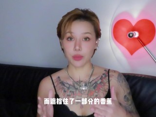 【喷泉乔老师两性健康：男生的香蕉太小，该怎么办？甜 甲 w芯 p qz y 1 0 2 4了解更多