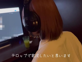 【字幕実況】ネカフェで声を押し殺して乳首イキ エロアニメ見ながらオナニーやばすぎ　素人 喘ぎ声 本気アクメ 変態 ドM パイパン 日本人 ギャル 地雷  Japanese Amateur