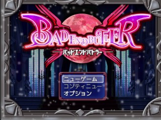 【バッドエンドバトラー(体験版)実況】逆レエロゲー。爆乳包帯女に包帯オナホで射精させられたり様々なサキュバスに・・(淫魔男性受けエッチゲーム)