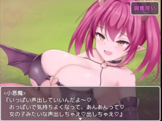 【プリンセスハニートラップ】サキュバスちゃん主人公が自慢の巨乳でパイズリする アニメ