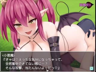 【プリンセスハニートラップ】サキュバスちゃん主人公が自慢の巨乳でパイズリする アニメ