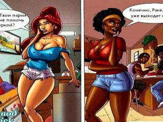 Соседи. Порно-комиксы. Озвучка. Нарисовано