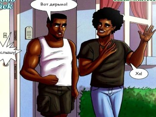 Соседи. Порно-комиксы. Озвучка. Нарисовано