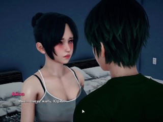 Complete Gameplay - My Bully Is My Lover, Part 3