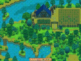 Playing Stardew Valley NSFW Mods 2024-04-13 Vod Part 2