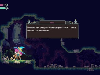 FlipWitch - Forbidden Sex Hex v 1.5 Furry girl cow showed me naked tits