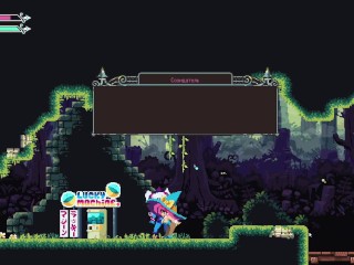 FlipWitch - Forbidden Sex Hex v 1.5 Furry girl cow showed me naked tits