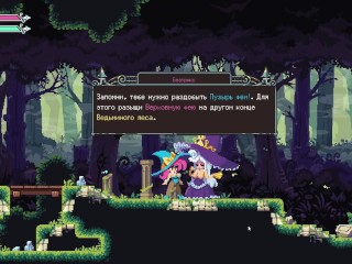 FlipWitch - Forbidden Sex Hex v 1.5 Furry girl cow showed me naked tits