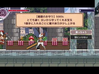 H-Game pixel game Princess reconquista ver.0.3 Demo (Game Play) part 1