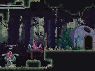 FlipWitch - Forbidden Sex Hex v 1.5 Furry girl cow asked not to cum in her