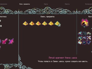 FlipWitch - Forbidden Sex Hex v 1.5 Furry girl cow asked not to cum in her