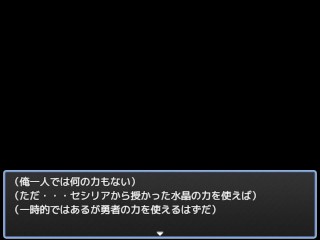 【淫魔の島とサキュバスの塔(体験版)実況】逆レエロゲー。巨乳サキュバス達に手コキ足コキパイズリ等射精させられてしまい・・(淫魔逆レエッチゲーム)