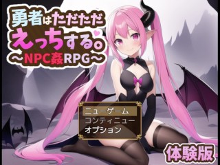 【勇者はただただえっちする。～NPC〇RPG～(体験版)実況】巨乳女NPCと次々中出しセックスしてしまい（ファンタジーNPCセックスゲーム）