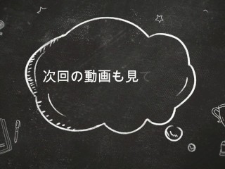 縦動画【手足固定で鬼イカせ】