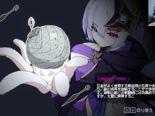 H-Game Pixel ACT 赤蓮忍法帖 KunoichiSekiren Ver.Demo 0.0.3 (Game Play)