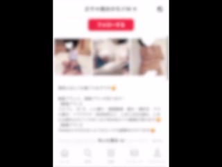 目隠し＆拘束♡寸止め地獄M性感♡ 눈가리개와 수갑을 착용하고 전신 애무♡ Japanese/Asian/Homemade/Hentai/アナル責め/射精管理/Edging/Femdom