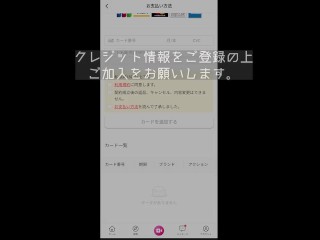 ファンサイトお試し【ドM女子大生調教】ドMペットに蝋燭プレイ