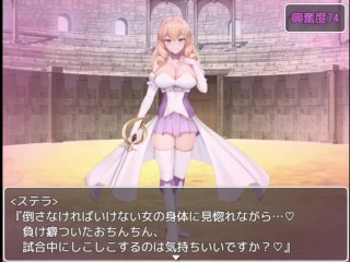 【プリンセス・ハニートラップ㉓+】エチエチな痴女が、巨乳オッパイを駆使したパイズリでM男さんを絶頂させます★エロゲー×アニメーション