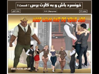 Porn comics of Helena's storiesترجمه فارسی داستان های هلنا