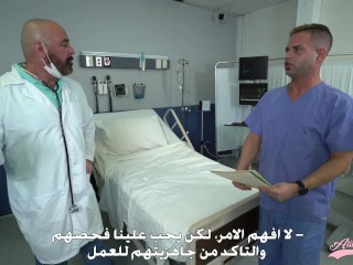 Arabic whore from street get fucked by Pervert Doctor قحبة الشوارع الينا انجل تنتاك من الطبيب المزعج