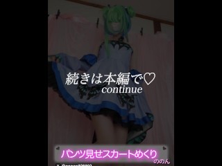 (潤羽るしあ_Vtuber)在宅20代コスプレイヤーお仕事多忙のストレスで２回も中出し！精液漏れないようにテープでペタペタ。アナル開発も継続中