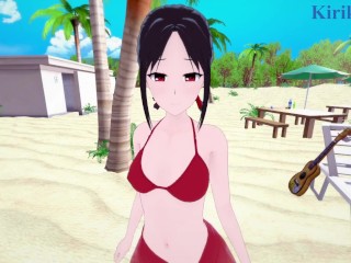 Kaguya Shinomiya and I have intense sex on the beach. - Kaguya-sama Love Is War Hentai