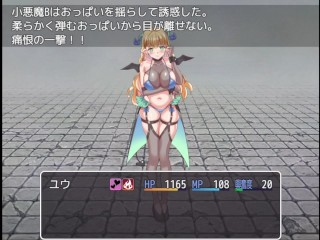 【アルフィミアの塔⑧】巨乳オッパイの淫魔のお姉さんが、M男さんをパイズリでイカせてレベルドレイン★エロゲー