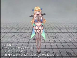 【アルフィミアの塔⑧】巨乳オッパイの淫魔のお姉さんが、M男さんをパイズリでイカせてレベルドレイン★エロゲー